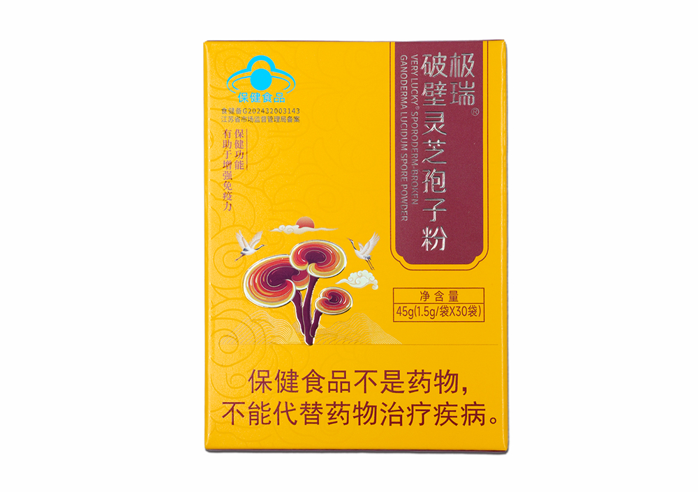 极瑞®破壁灵芝孢子粉